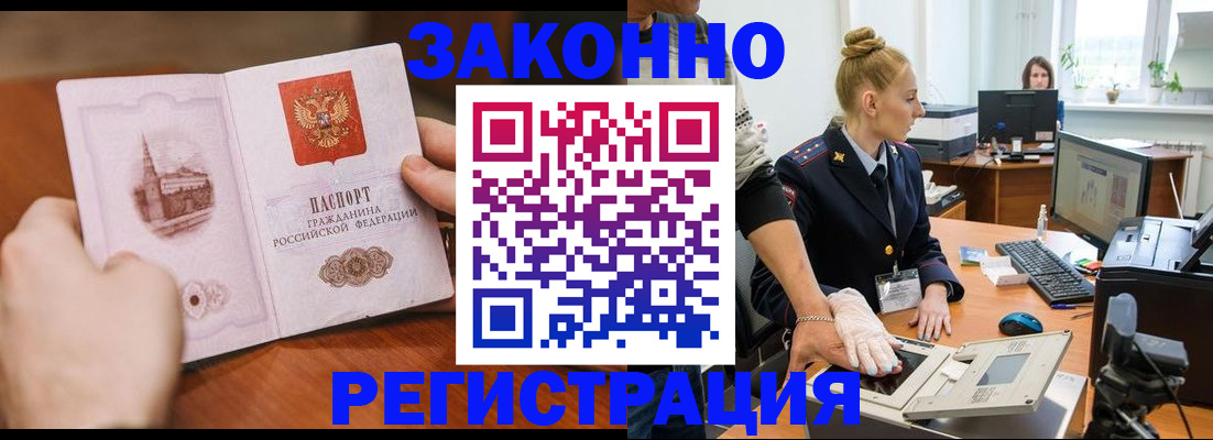найти адрес прописки в Каргате
